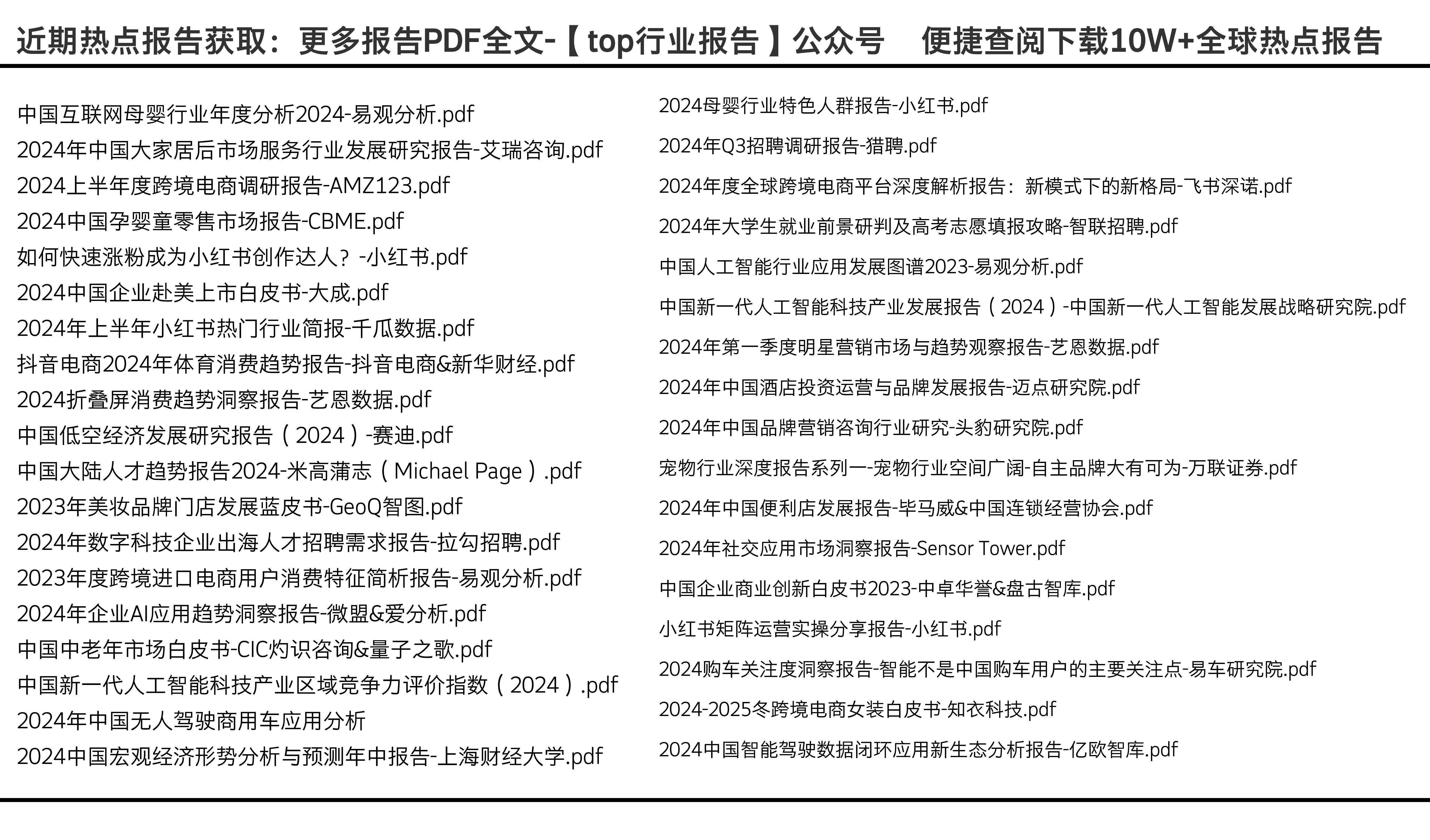 正版資料免費(fèi)大全精準(zhǔn)，助力知識(shí)共享與高效學(xué)習(xí)