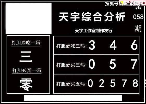 天下彩9944cc免費(fèi)資料，警惕背后的犯罪風(fēng)險(xiǎn)