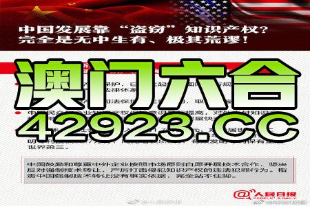 警惕新澳門玄機免費資料的潛在風險，遠離違法犯罪