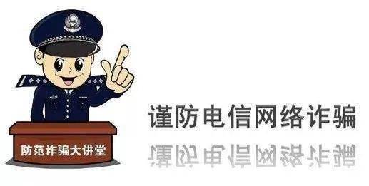 澳彩免費(fèi)資料大全新奧——警惕背后的違法犯罪風(fēng)險(xiǎn)