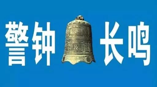 關(guān)于澳門(mén)精準(zhǔn)免費(fèi)大全的探討與警示——警惕違法犯罪問(wèn)題的重要性