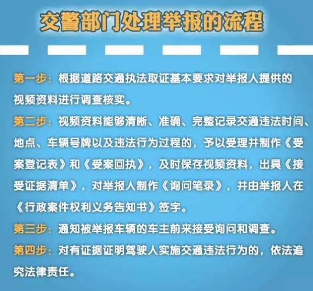 關(guān)于澳門正版資料查詢的探討與警示——警惕違法犯罪問題的重要性