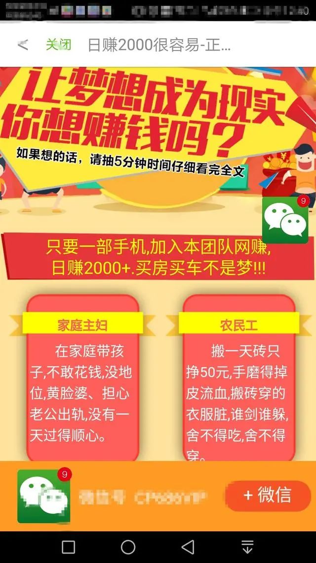 關(guān)于澳門特馬今晚開獎的探討與警示——遠(yuǎn)離賭博犯罪，珍惜美好生活