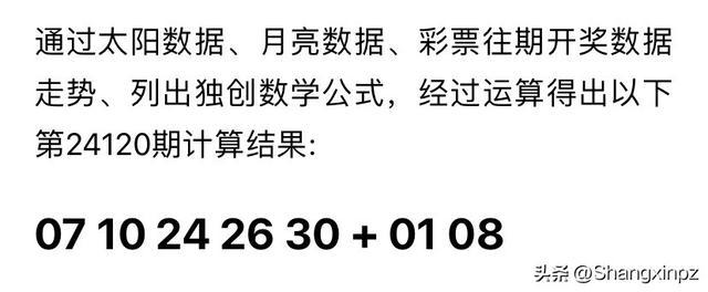 澳門彩票的奧秘，探索77777與88888的開(kāi)獎(jiǎng)結(jié)果