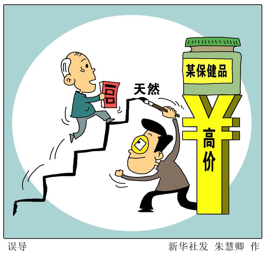 警惕虛假預(yù)測(cè)，2024新澳三期必出一肖是違法行為