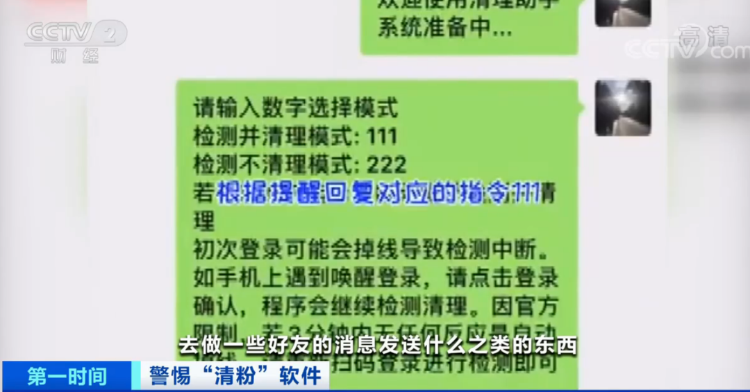 警惕管家婆一碼中一肖2024，揭示背后的風險與警示