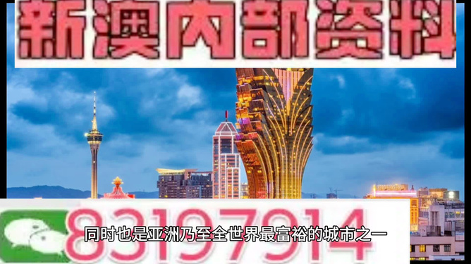 澳門最精準(zhǔn)正最精準(zhǔn)龍門蠶，探索與解析