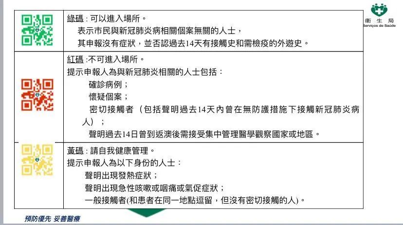 新澳內(nèi)部一碼精準公開的真相與警示——揭示背后的風(fēng)險與犯罪問題