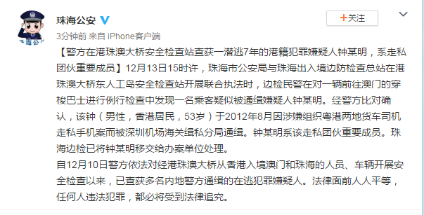 澳門三期必內(nèi)必中一期，揭示違法犯罪問題的重要性與應(yīng)對策略