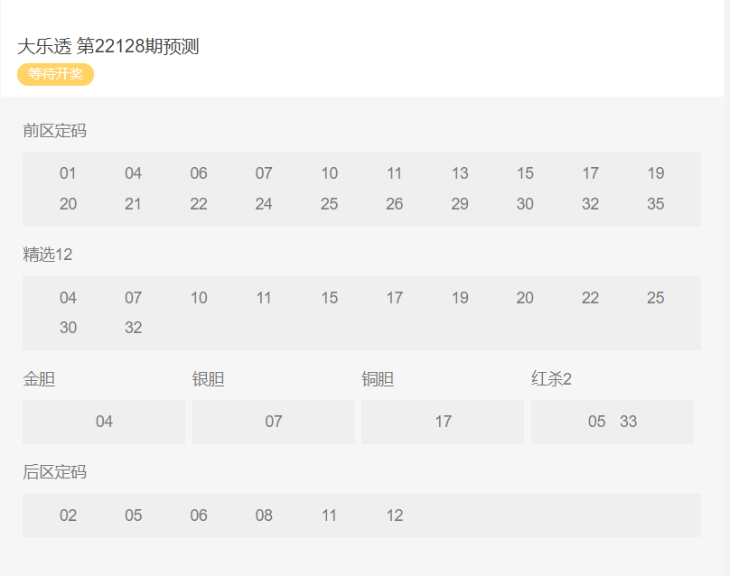 新奧天天免費(fèi)資料單雙中特，探索與解析