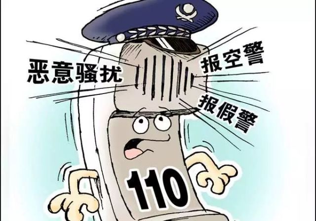 警惕虛假信息，切勿參與非法賭博活動——關(guān)于今晚香港開特馬的警示文章