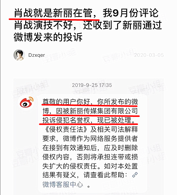 警惕白小姐三肖三期免費(fèi)開獎(jiǎng)——揭露其背后的犯罪風(fēng)險(xiǎn)