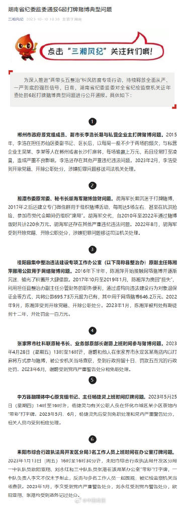 今晚一肖一碼澳門一肖四不像——揭示背后的違法犯罪問題