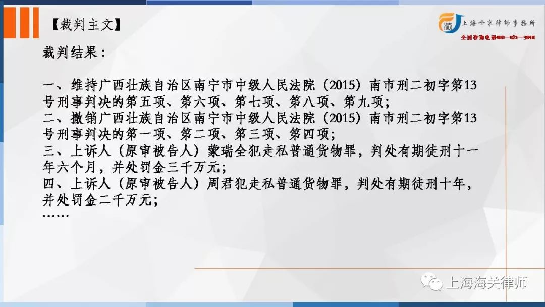 澳門最穩(wěn)平特一肖與違法犯罪問題