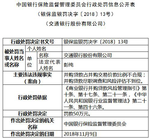 廣東八二站澳門資料查詢，違法犯罪問題的警示與反思