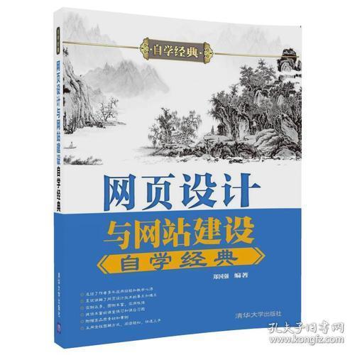 香港正版資料免費(fèi)資料網(wǎng)，探索與啟示