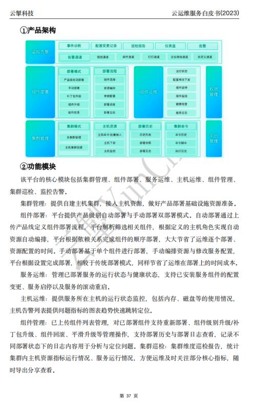 揭秘香港2024年最準(zhǔn)最快的資料，全方位解讀與深度分析