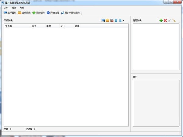 最新修圖軟件大揭秘，探索當下最受歡迎的圖像處理工具