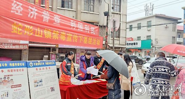 蛇形山鎮(zhèn)最新消息全面報道