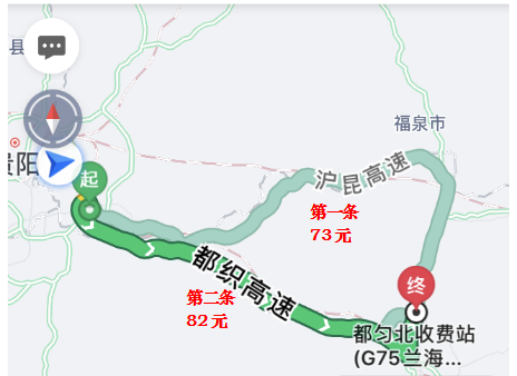 貴州高速收費最新標準解析