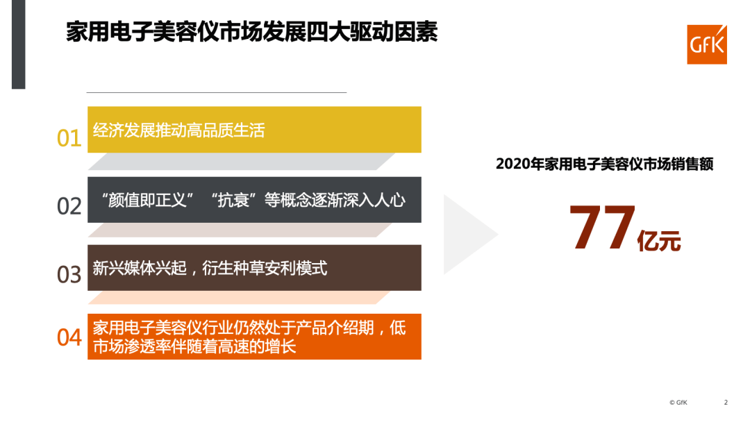 鄒城東城最新房價動態(tài)，市場分析與趨勢預(yù)測