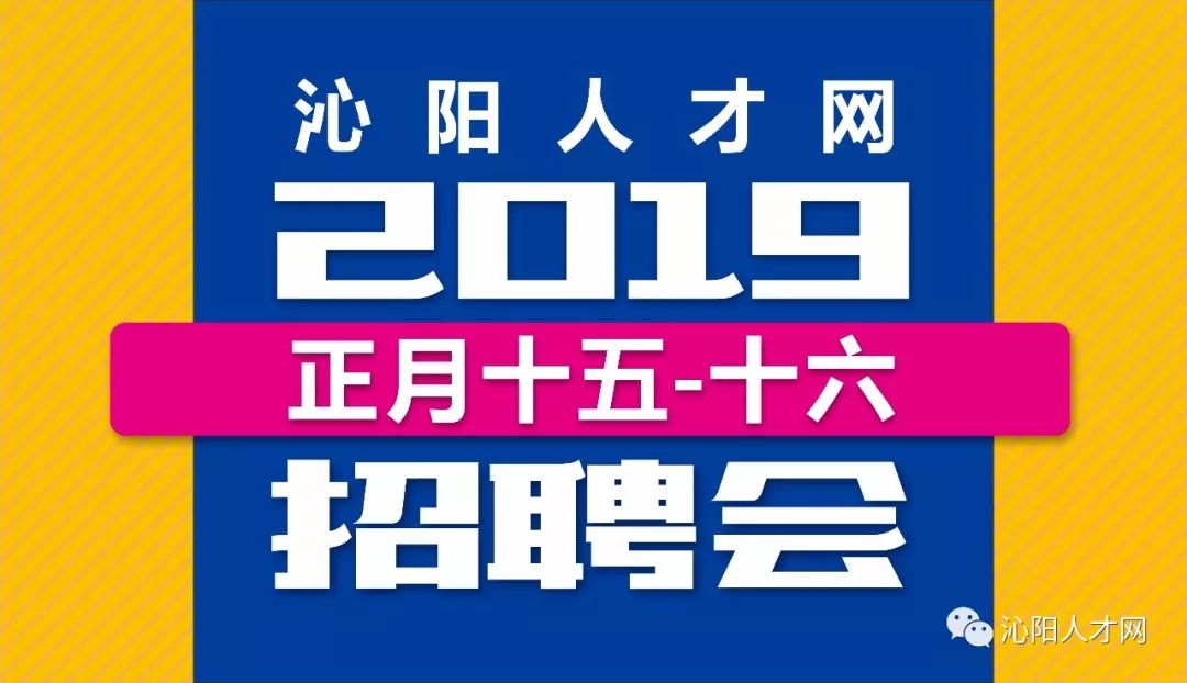 沁陽最新招聘信息，導(dǎo)購人才招募重磅來襲