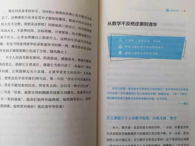 鄉(xiāng)村欲醫(yī)，最新章節(jié)的啟示與深度探討