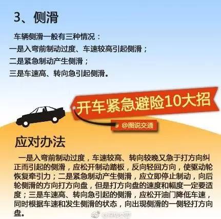 諸城小車(chē)司機(jī)最新招聘啟事，職業(yè)發(fā)展與機(jī)遇的呼喚