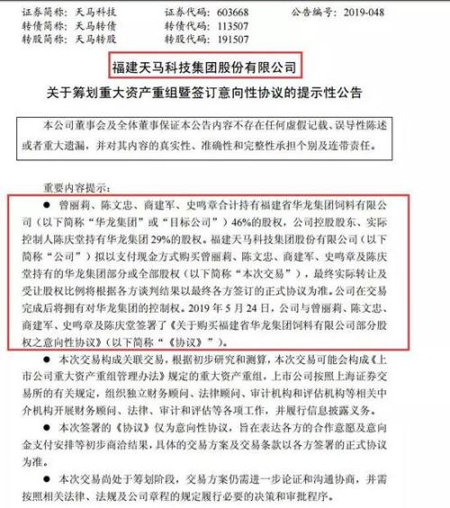 新澳天天開獎資料單雙背后的違法犯罪問題