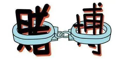 警惕一肖一碼一必中一肖——揭露背后的潛在風(fēng)險(xiǎn)與違法犯罪問題