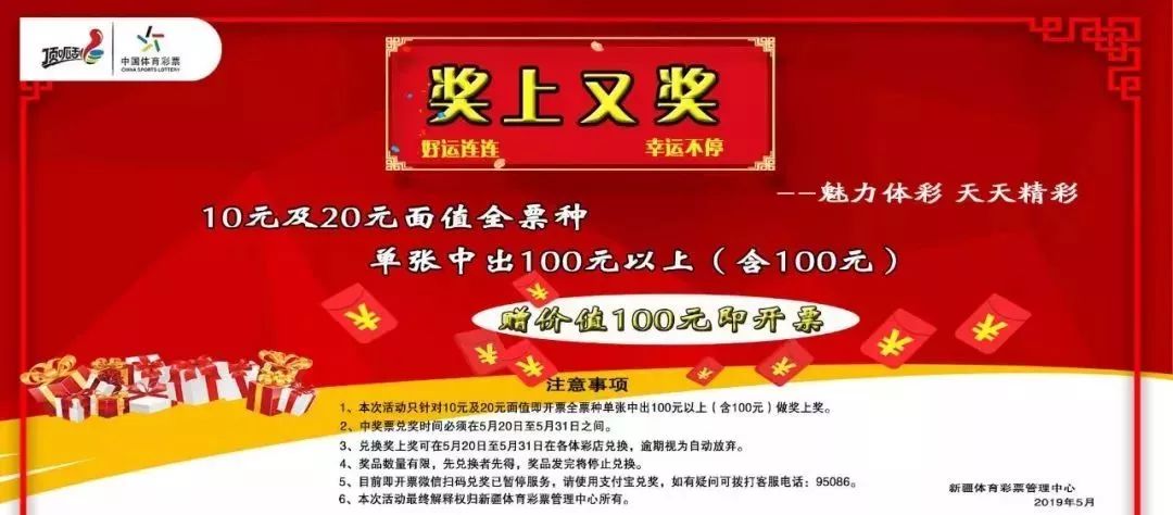 新奧門天天彩資料免費(fèi)，探索彩票世界的奧秘與魅力