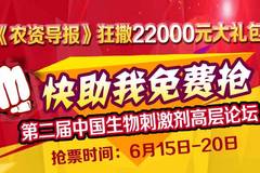 2024新奧正版資料免費(fèi)提供，助力你的成功之路