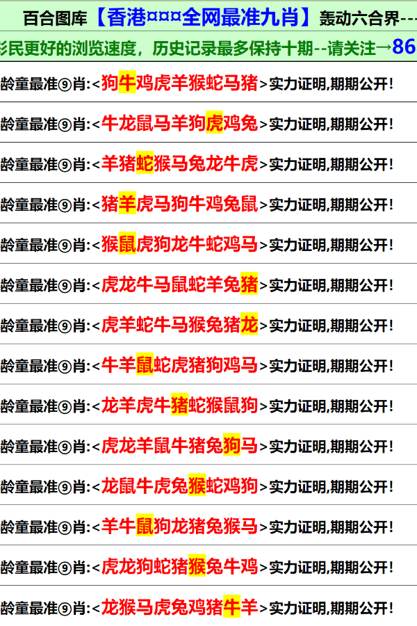 澳門資料大全與正版資料查詢，理解合法性與避免犯罪風(fēng)險