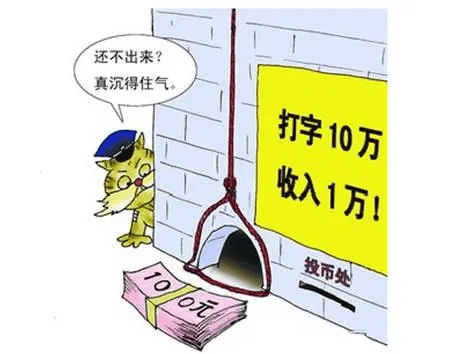 警惕網(wǎng)絡(luò)陷阱，最準(zhǔn)一肖一碼并非真實(shí)存在，警惕免費(fèi)背后的風(fēng)險(xiǎn)