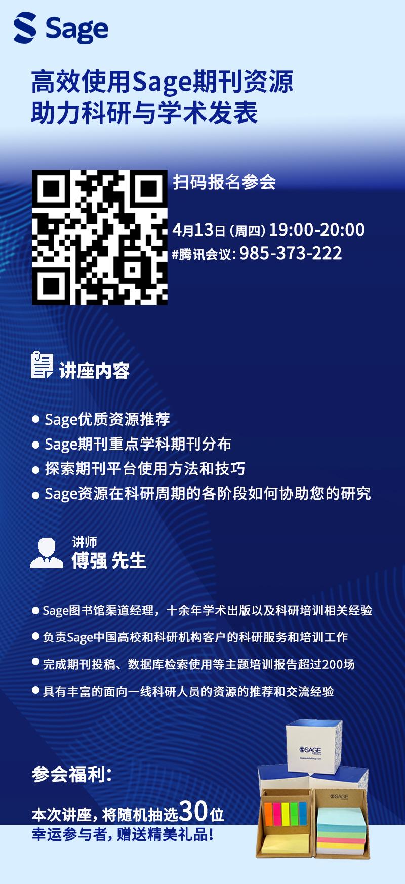 新澳精選資料免費提供，助力學術研究與個人成長的無價資源