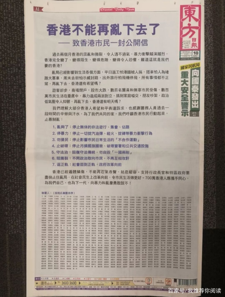 香港特馬資料王中王，揭示背后的違法犯罪問題