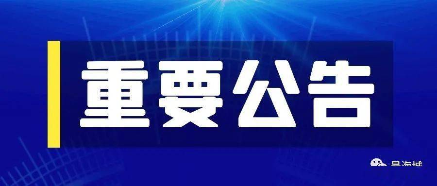 新奧天天免費(fèi)資料公開，探索與啟示