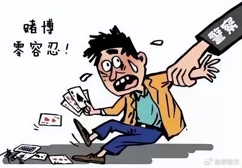 關于一肖一碼一中一特與違法犯罪問題的探討