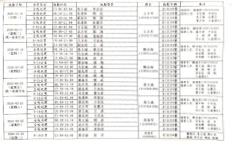 澳門資料大全與正版資料查詢，理解其重要性及合法途徑