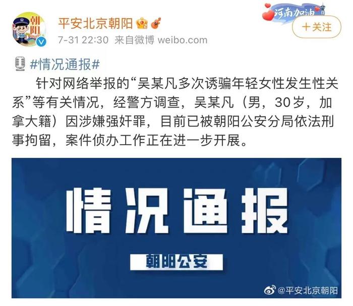 澳門正版資料免費(fèi)大全新聞——揭示違法犯罪問題的重要性