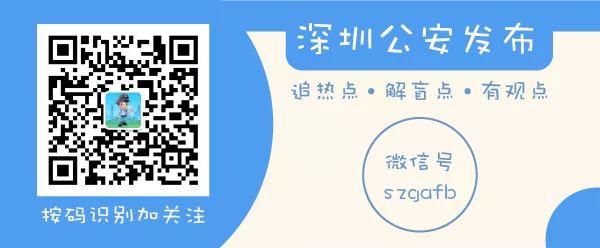 關(guān)于一肖一碼一一肖一子深圳的違法犯罪問題探討