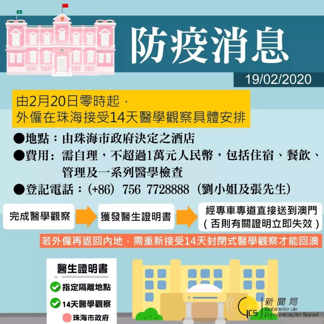 澳門正版資料免費大全新聞——警惕違法犯罪風(fēng)險