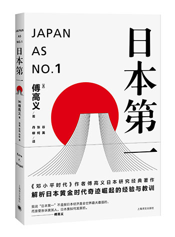 新奧精準資料免費大全，探索與啟示（第078期）