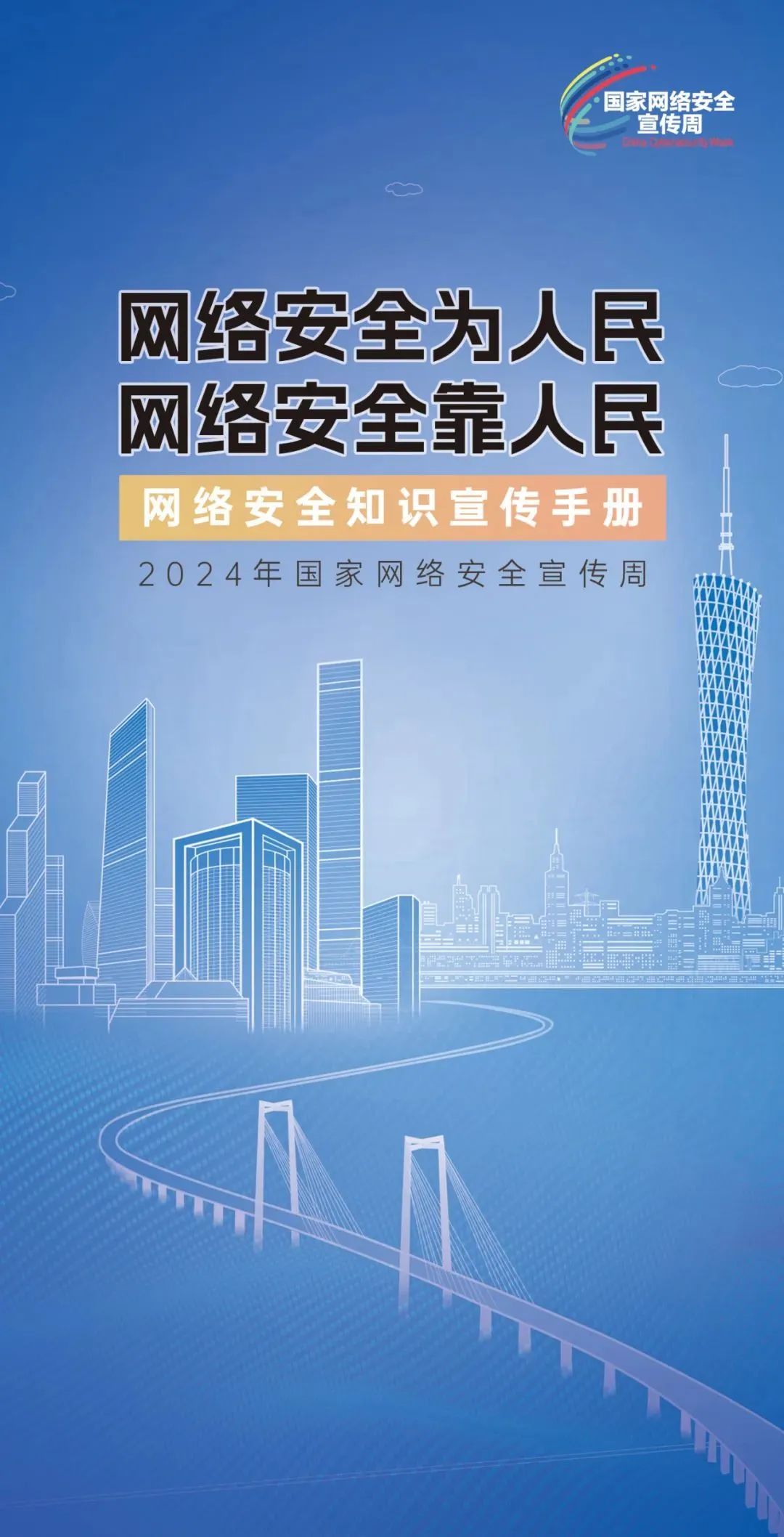 香港資料大全正版資料2024年免費，深入了解香港的綜合信息