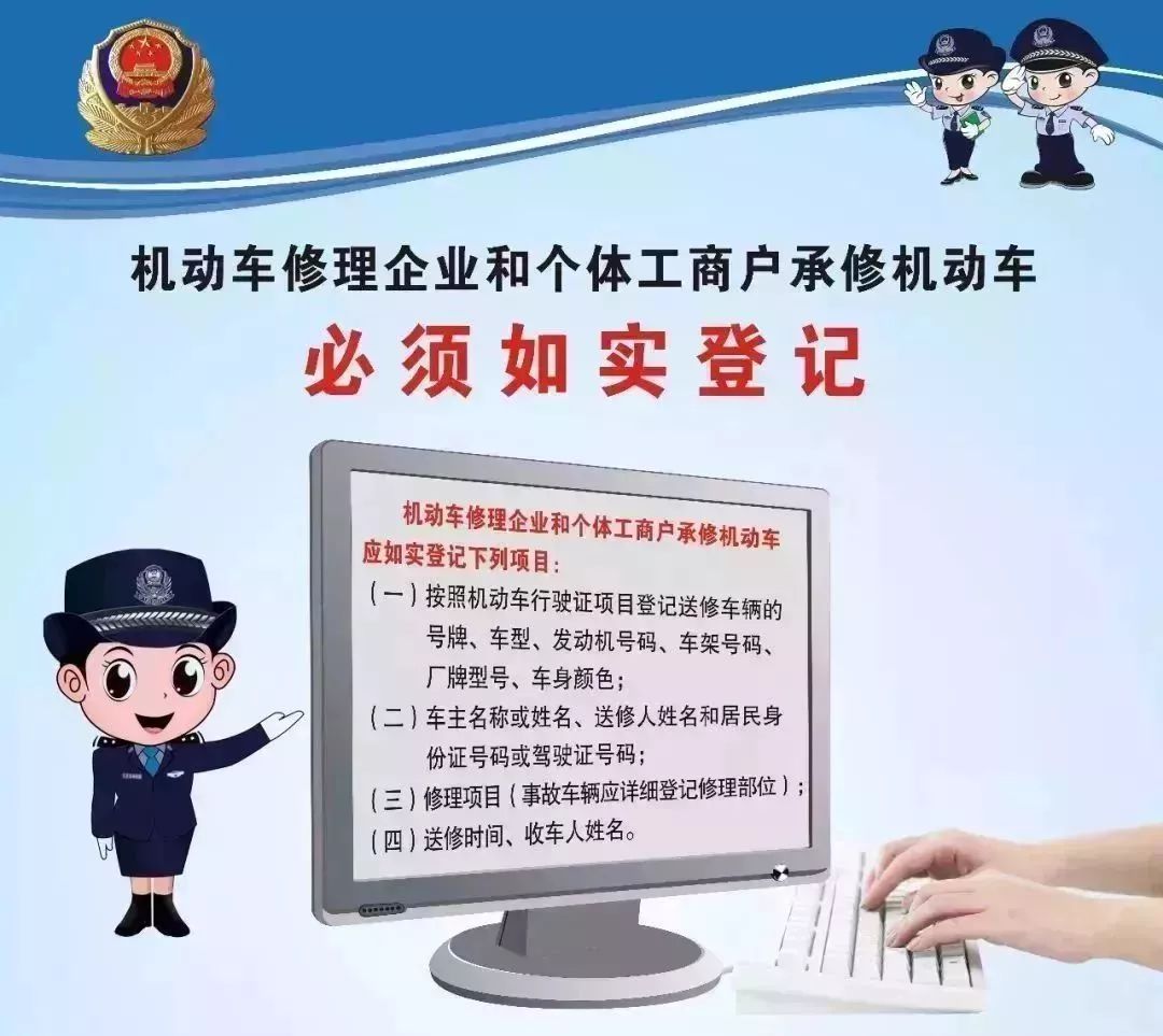 警惕新澳門今晚精準一肖——揭開犯罪行為的真相