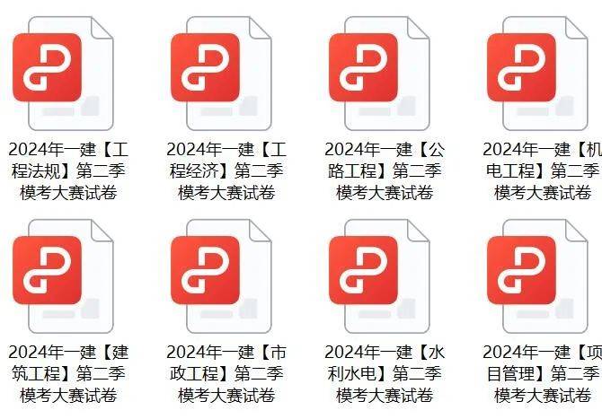 關(guān)于2024免費(fèi)資料精準(zhǔn)一碼的深度解析與探討