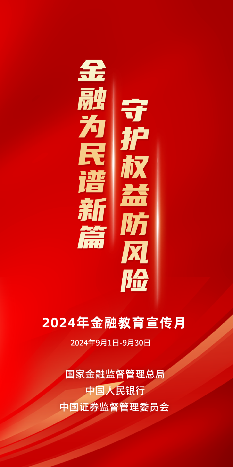 關(guān)于澳門游戲資訊的探討——警惕虛假宣傳與非法活動