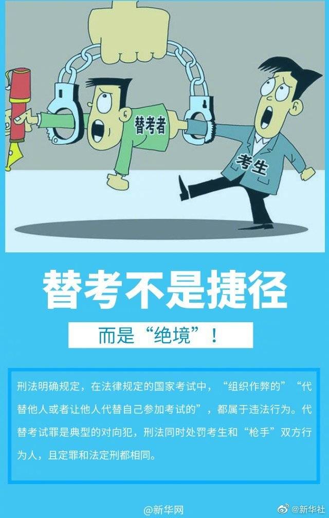 新澳精準(zhǔn)資料免費(fèi)大全——警惕背后的違法犯罪風(fēng)險(xiǎn)