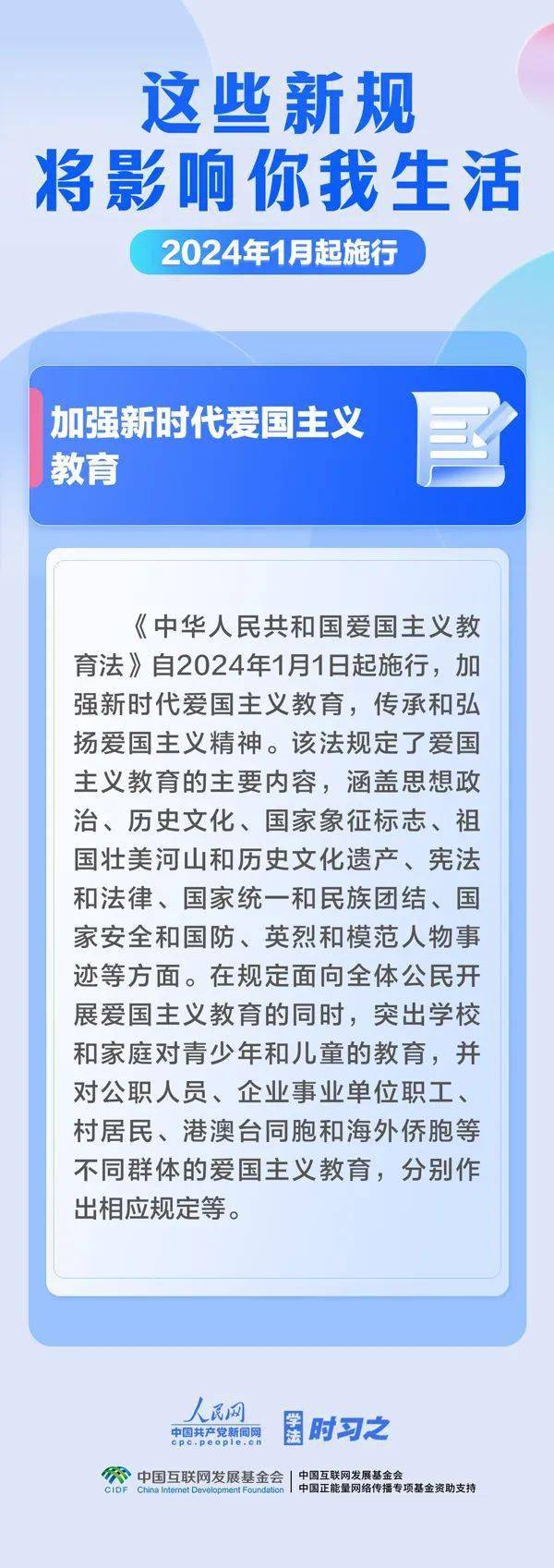 邁向2024年，正版資料全年免費(fèi)共享的新時(shí)代