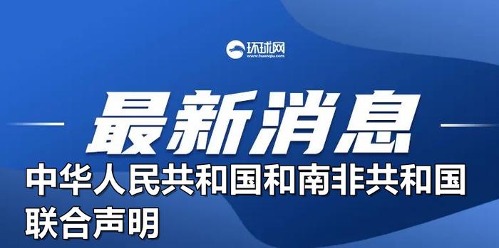 關(guān)于新澳門今天最新免費資料的探討與警示